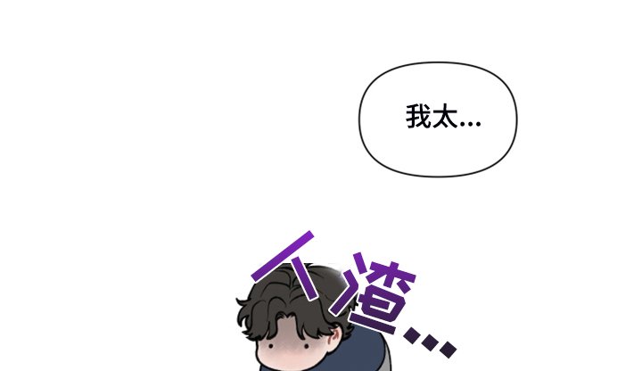 第60章：【第二季】逛首尔