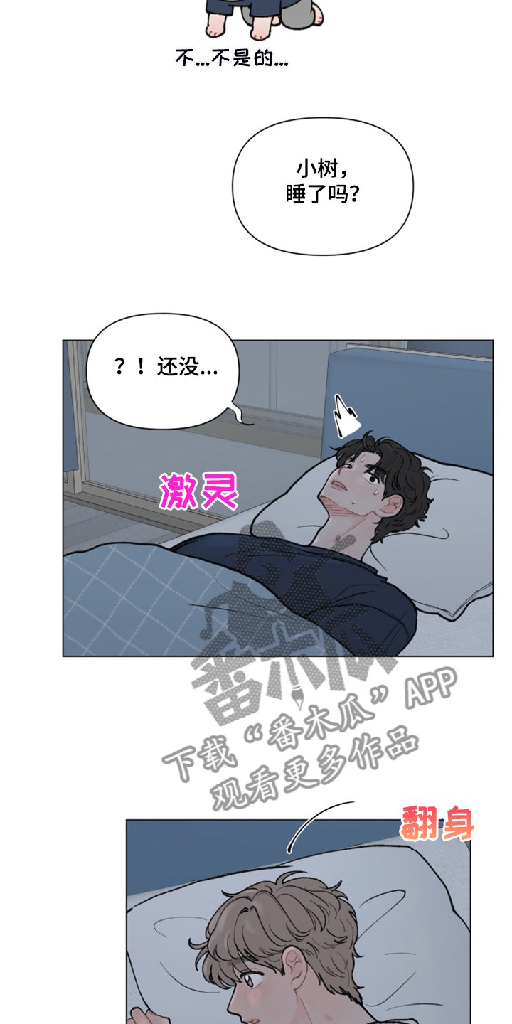 第60章：【第二季】逛首尔