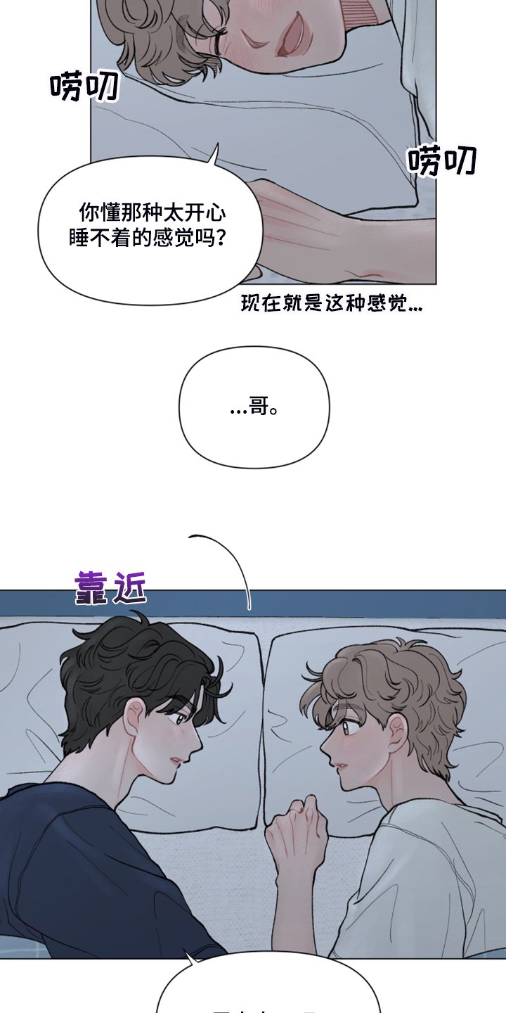 第60章：【第二季】逛首尔