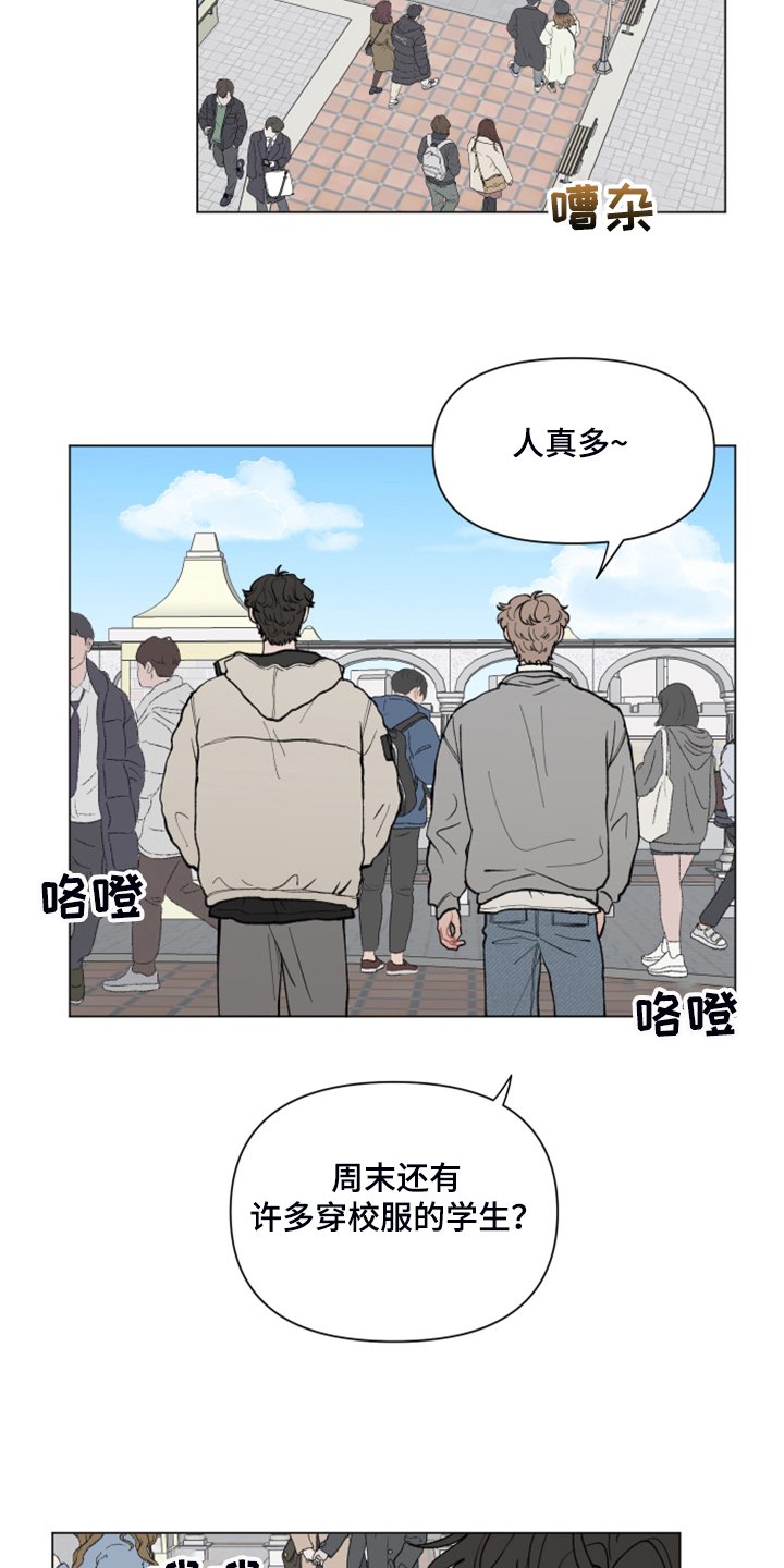 第60章：【第二季】逛首尔