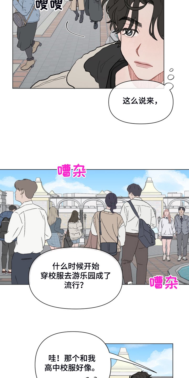 第60章：【第二季】逛首尔