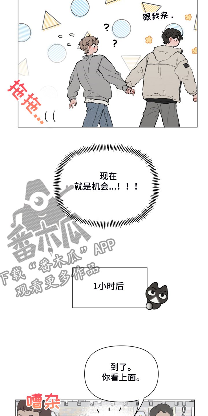 第60章：【第二季】逛首尔