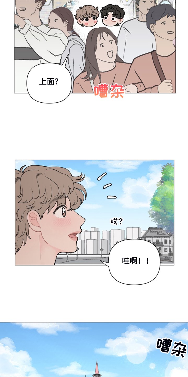 第60章：【第二季】逛首尔