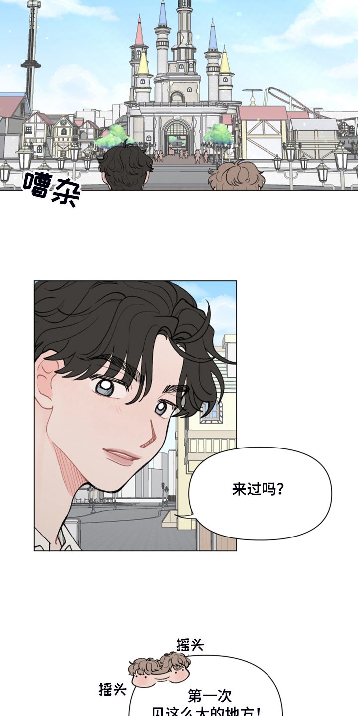第60章：【第二季】逛首尔