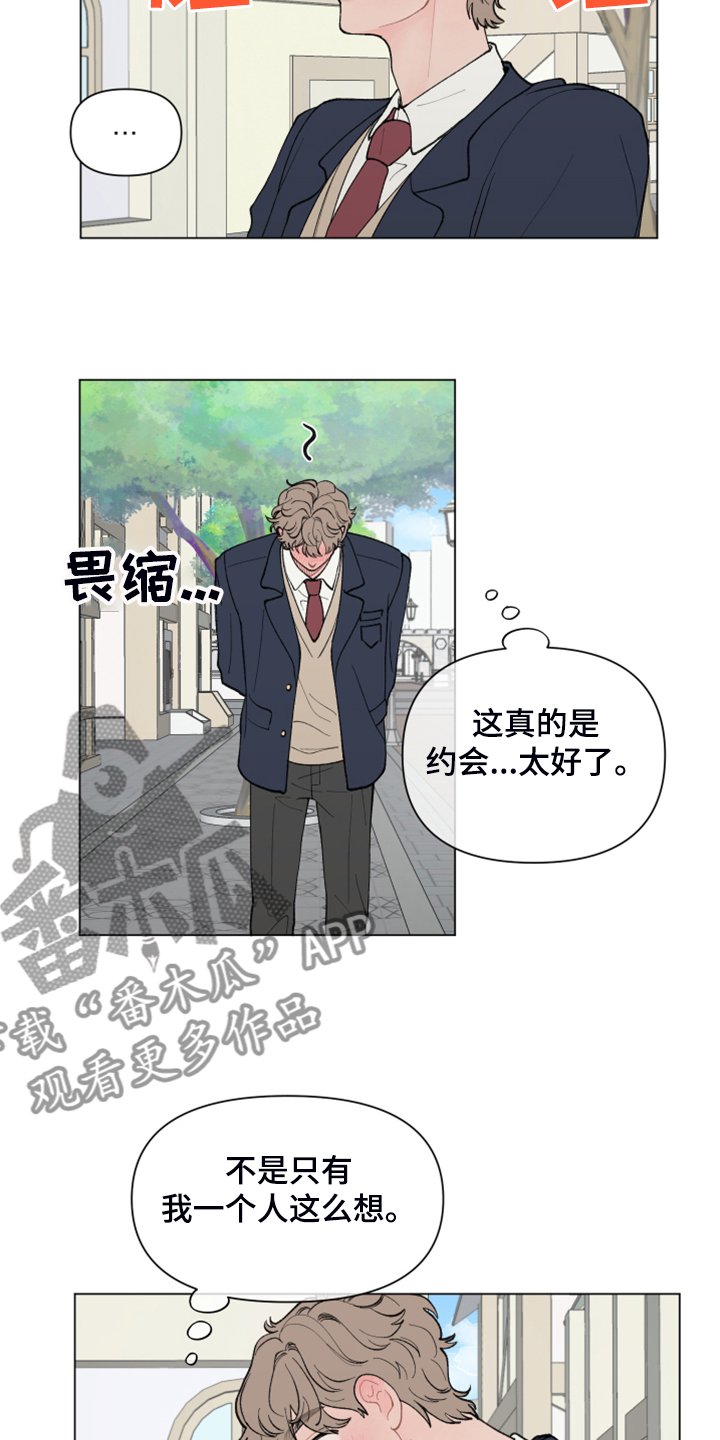 第61章：【第二季】校服约会