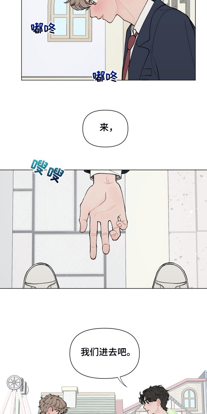 第61章：【第二季】校服约会