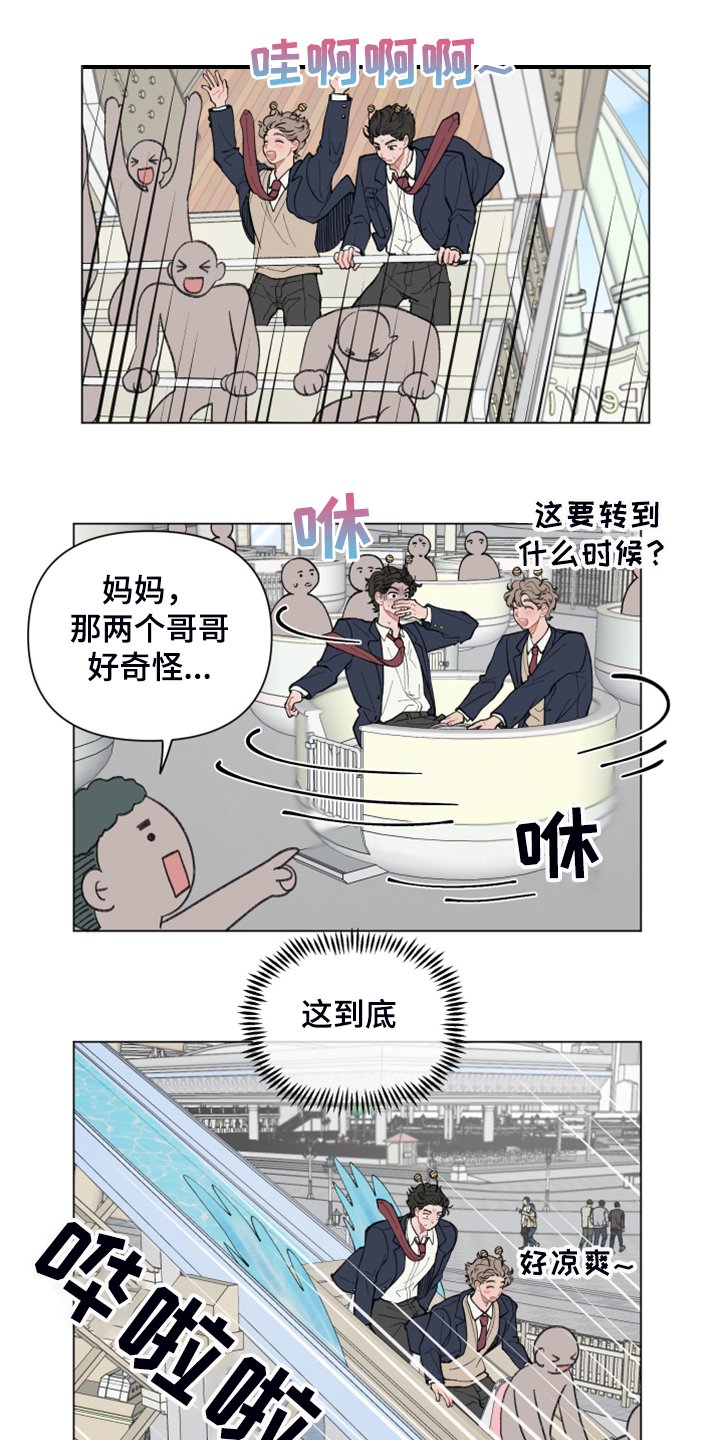 第61章：【第二季】校服约会