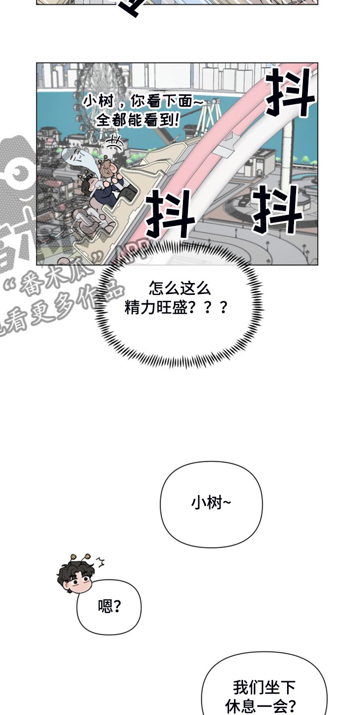 第61章：【第二季】校服约会