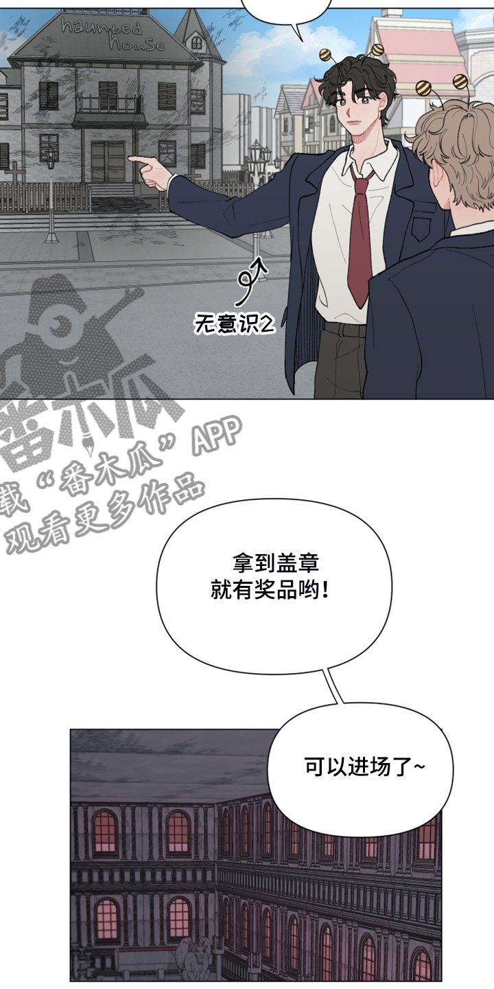 第61章：【第二季】校服约会