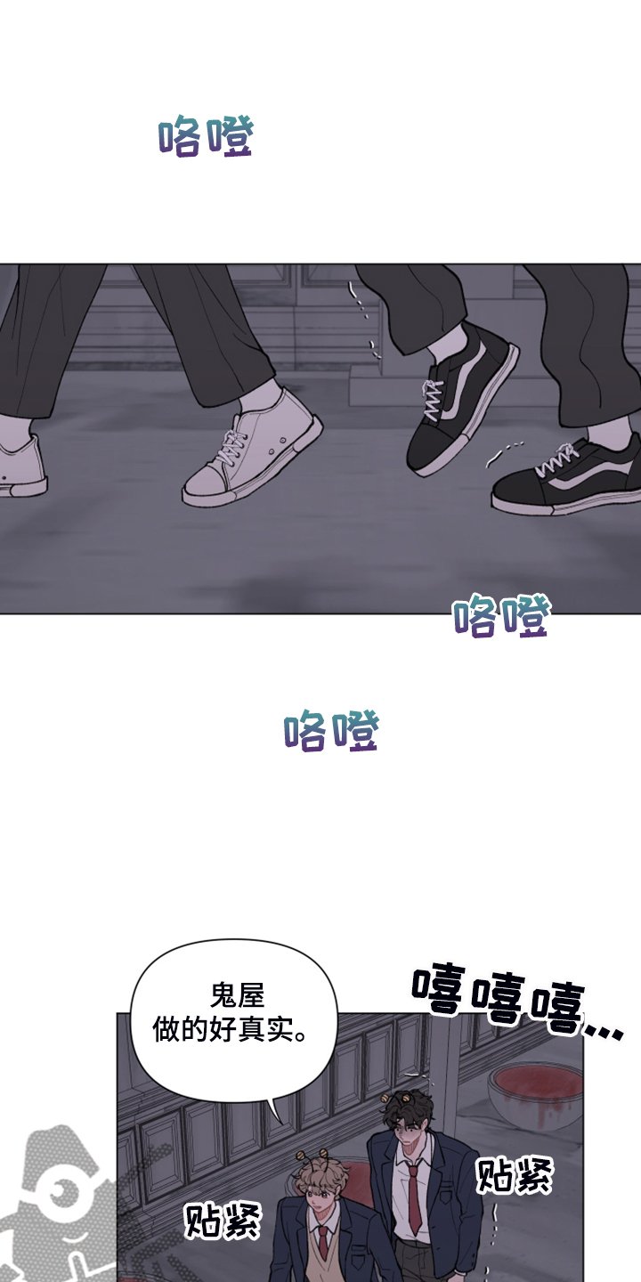 第61章：【第二季】校服约会