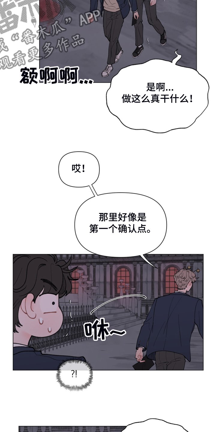 第61章：【第二季】校服约会