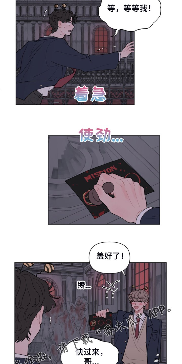 第61章：【第二季】校服约会