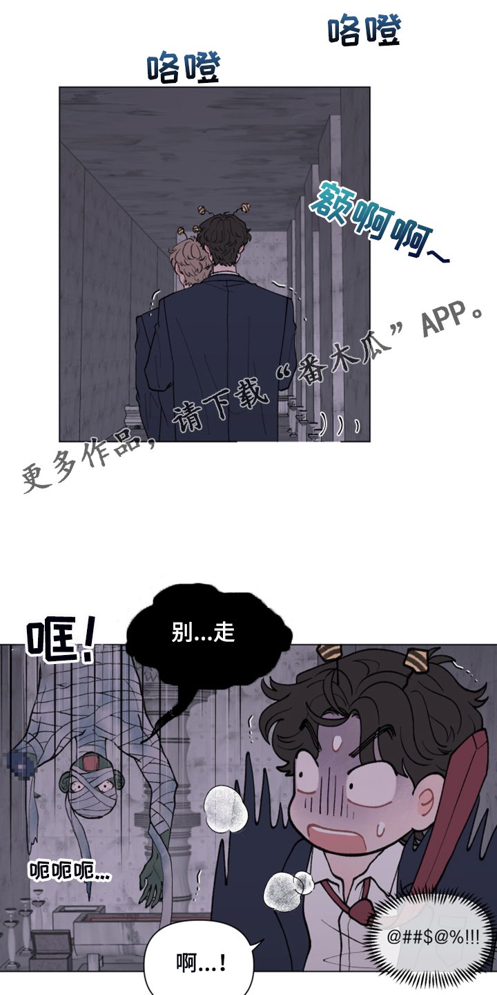 第62章：【第二季】正式表白