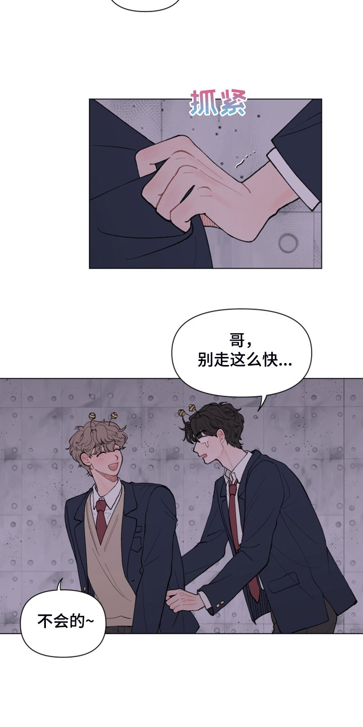 第62章：【第二季】正式表白