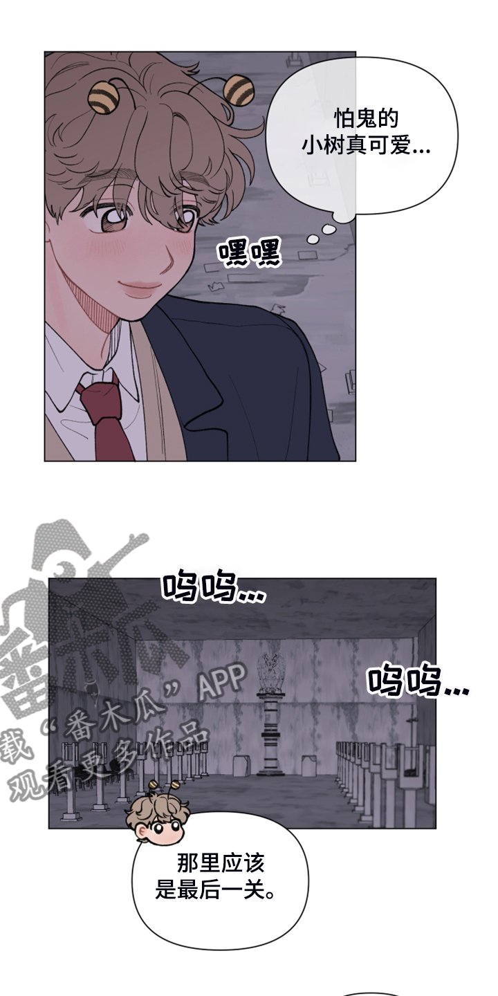 第62章：【第二季】正式表白