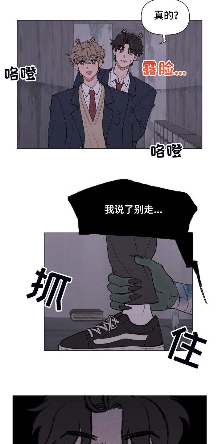 第62章：【第二季】正式表白