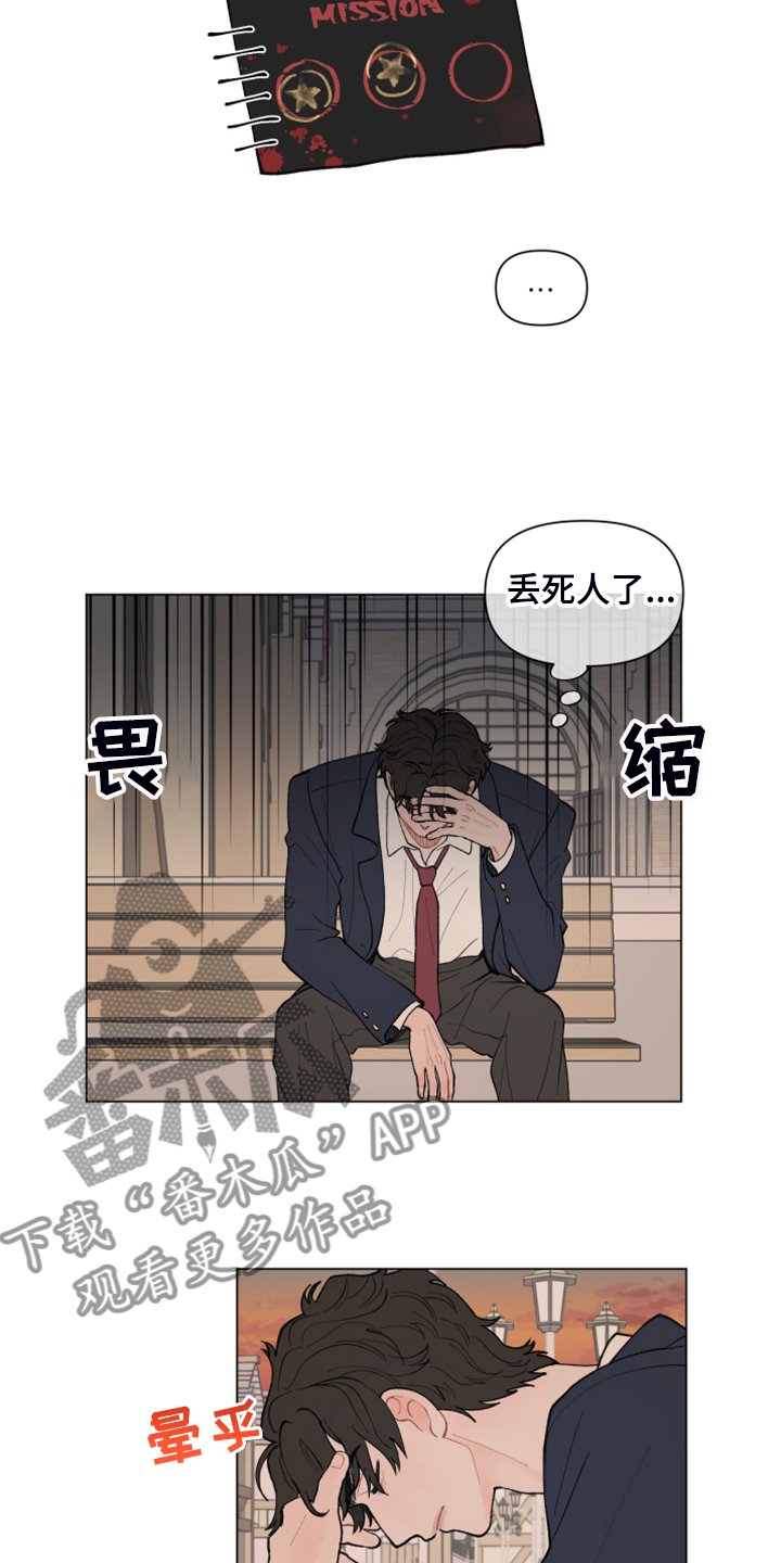 第62章：【第二季】正式表白