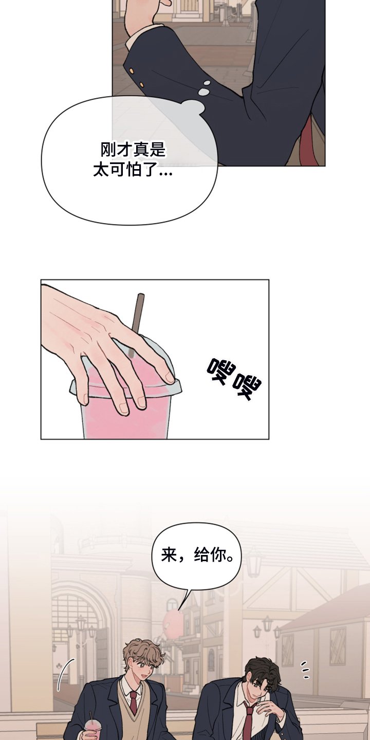 第62章：【第二季】正式表白