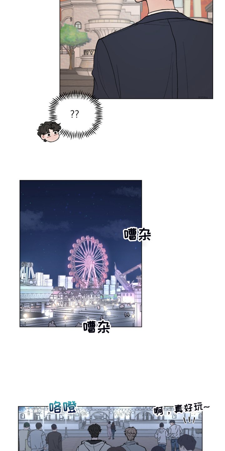 第62章：【第二季】正式表白