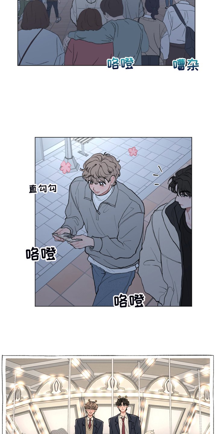 第62章：【第二季】正式表白