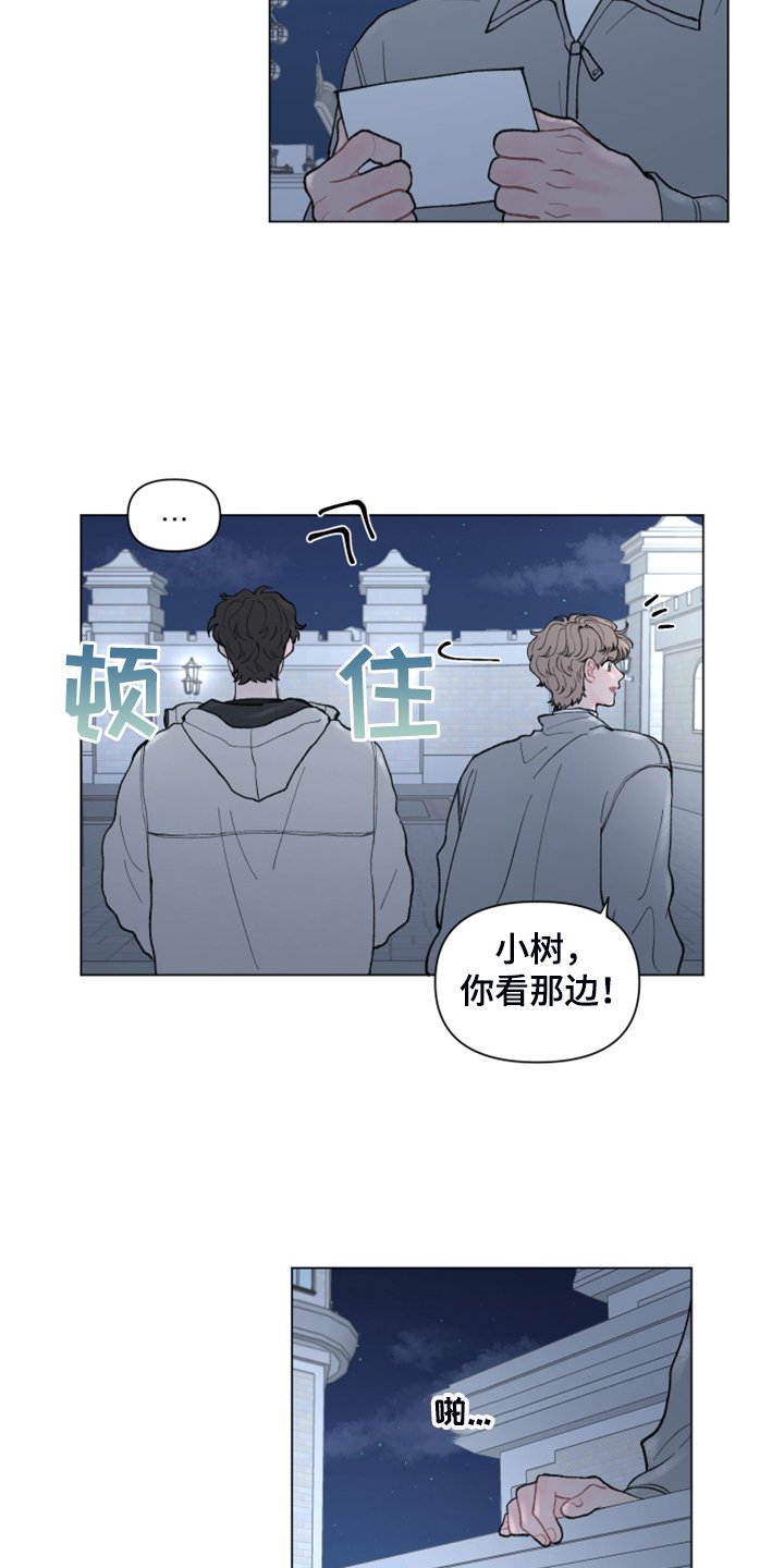 第62章：【第二季】正式表白