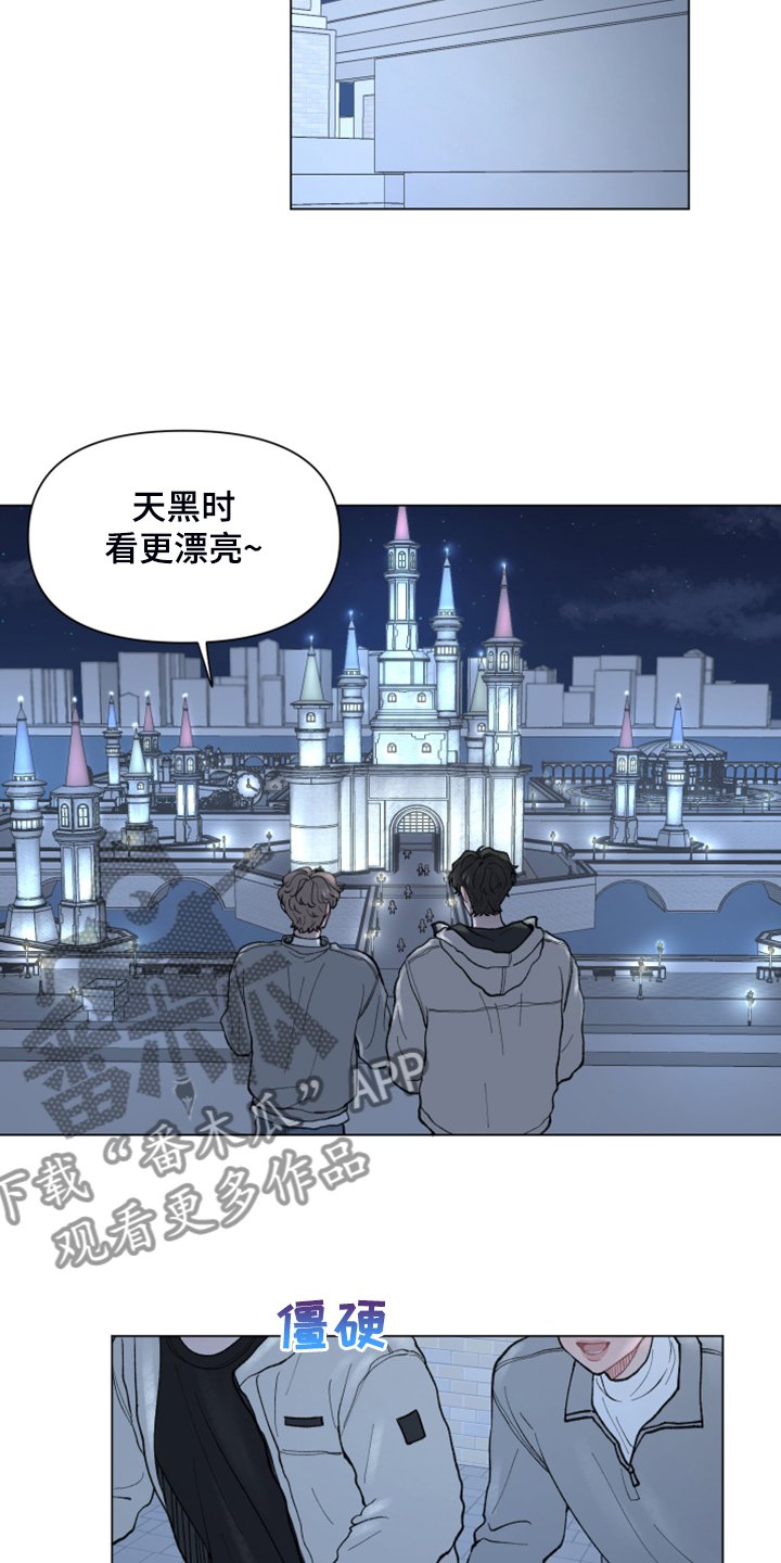 第62章：【第二季】正式表白