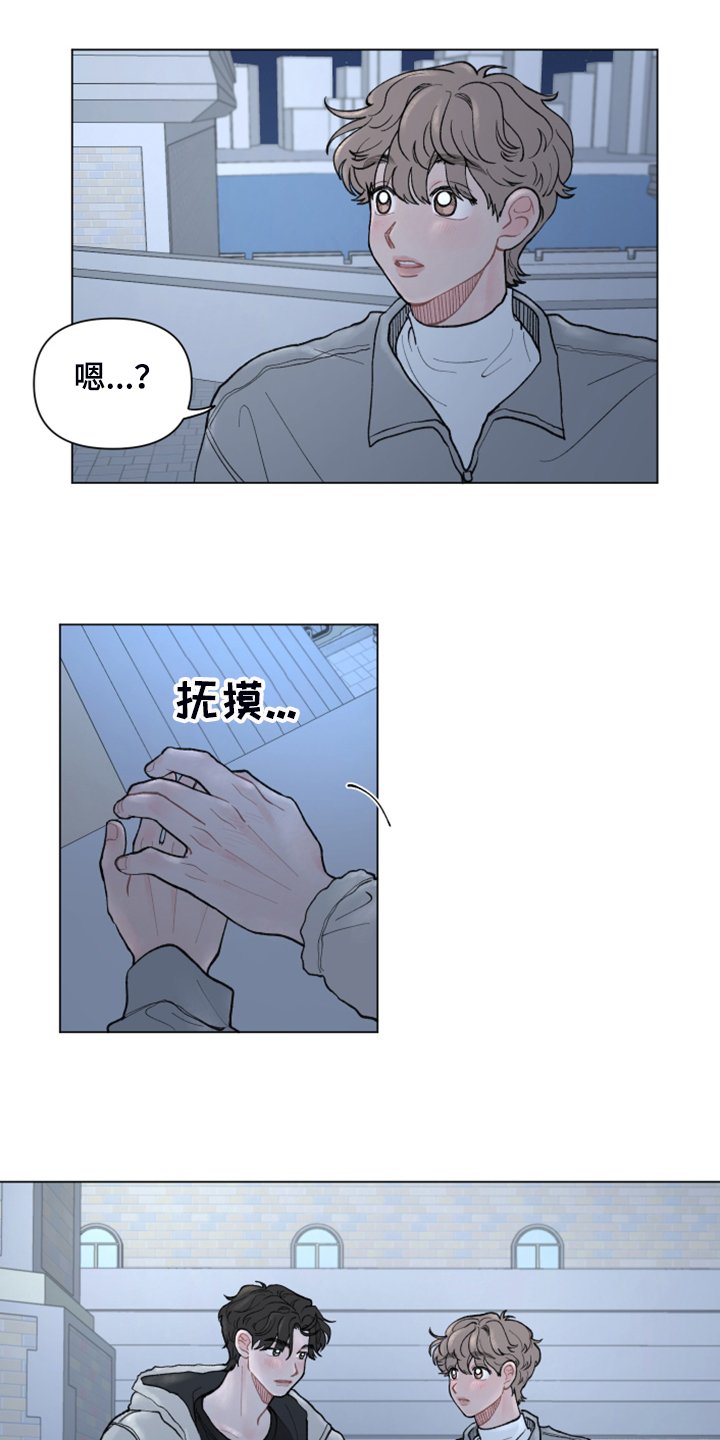 第62章：【第二季】正式表白