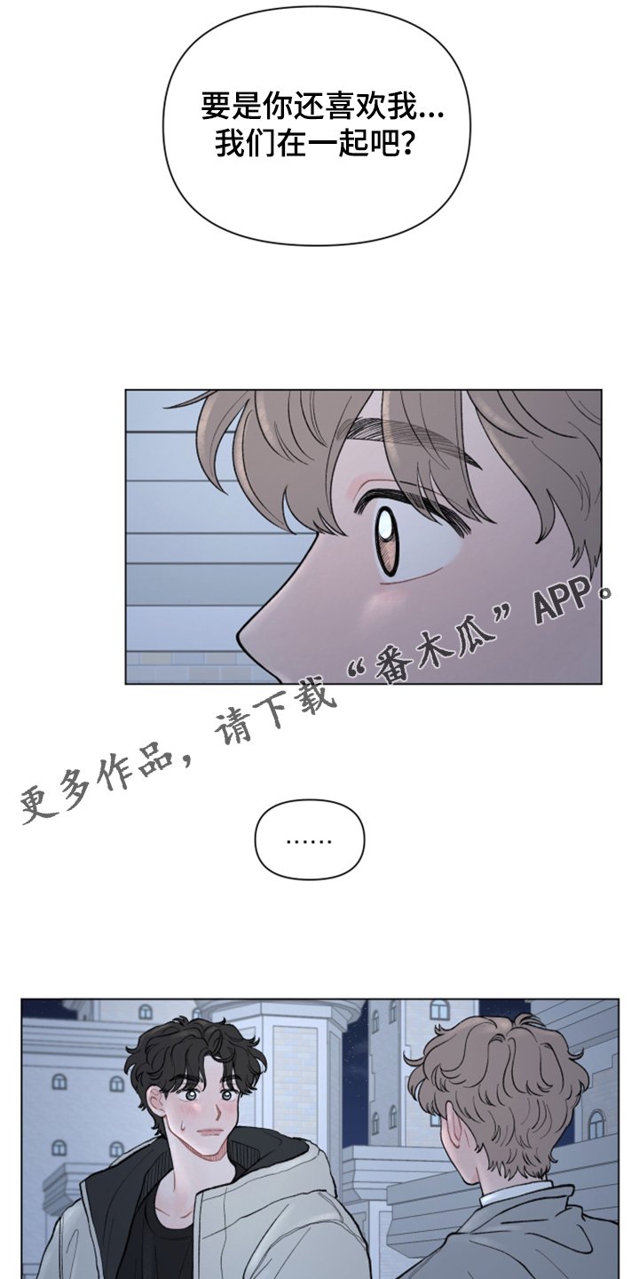 第63章：【第二季】当然了