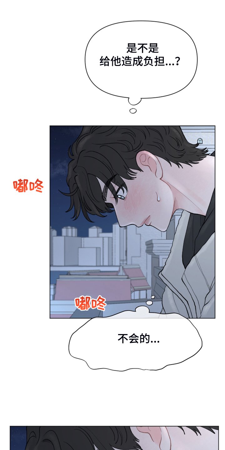 第63章：【第二季】当然了