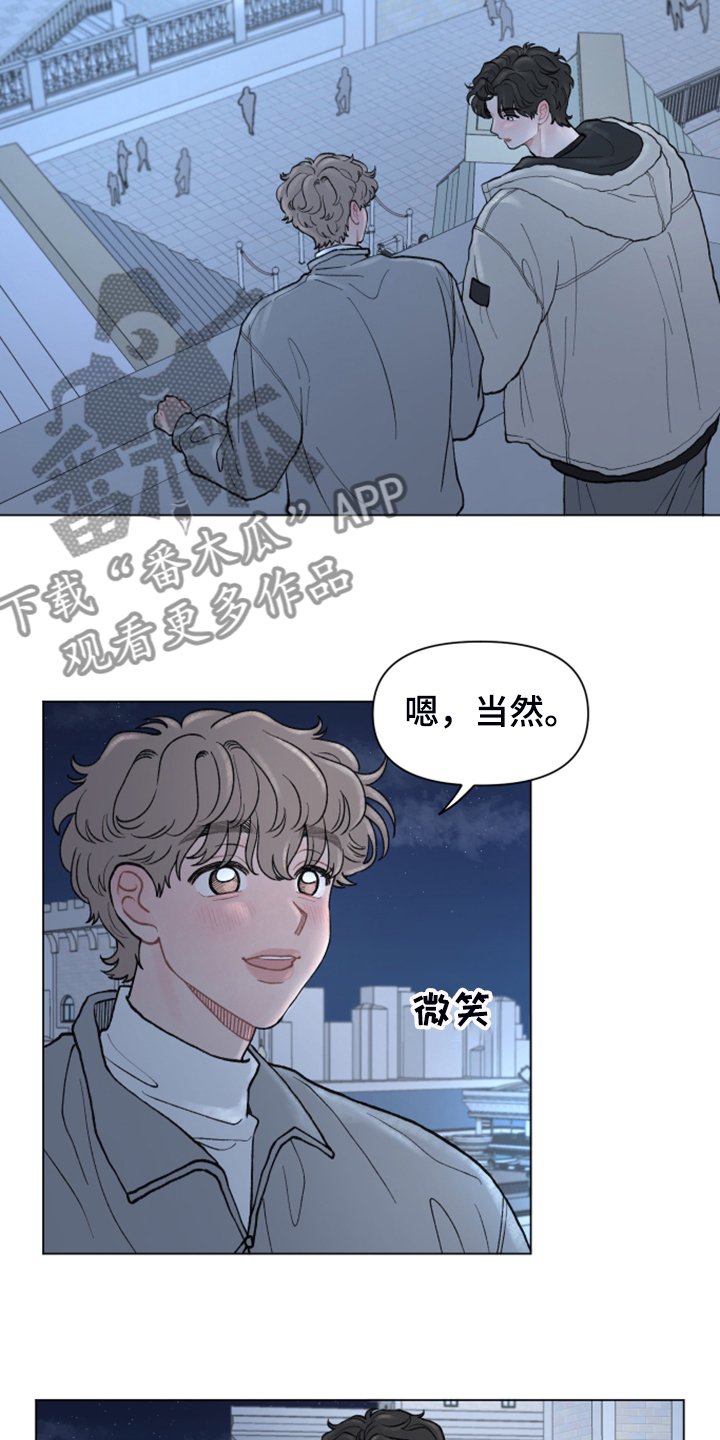 第63章：【第二季】当然了