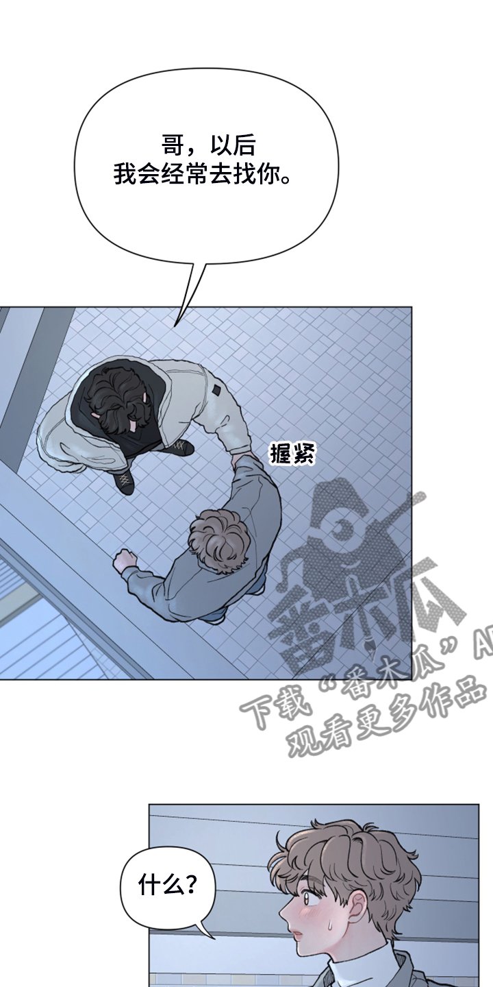 第63章：【第二季】当然了