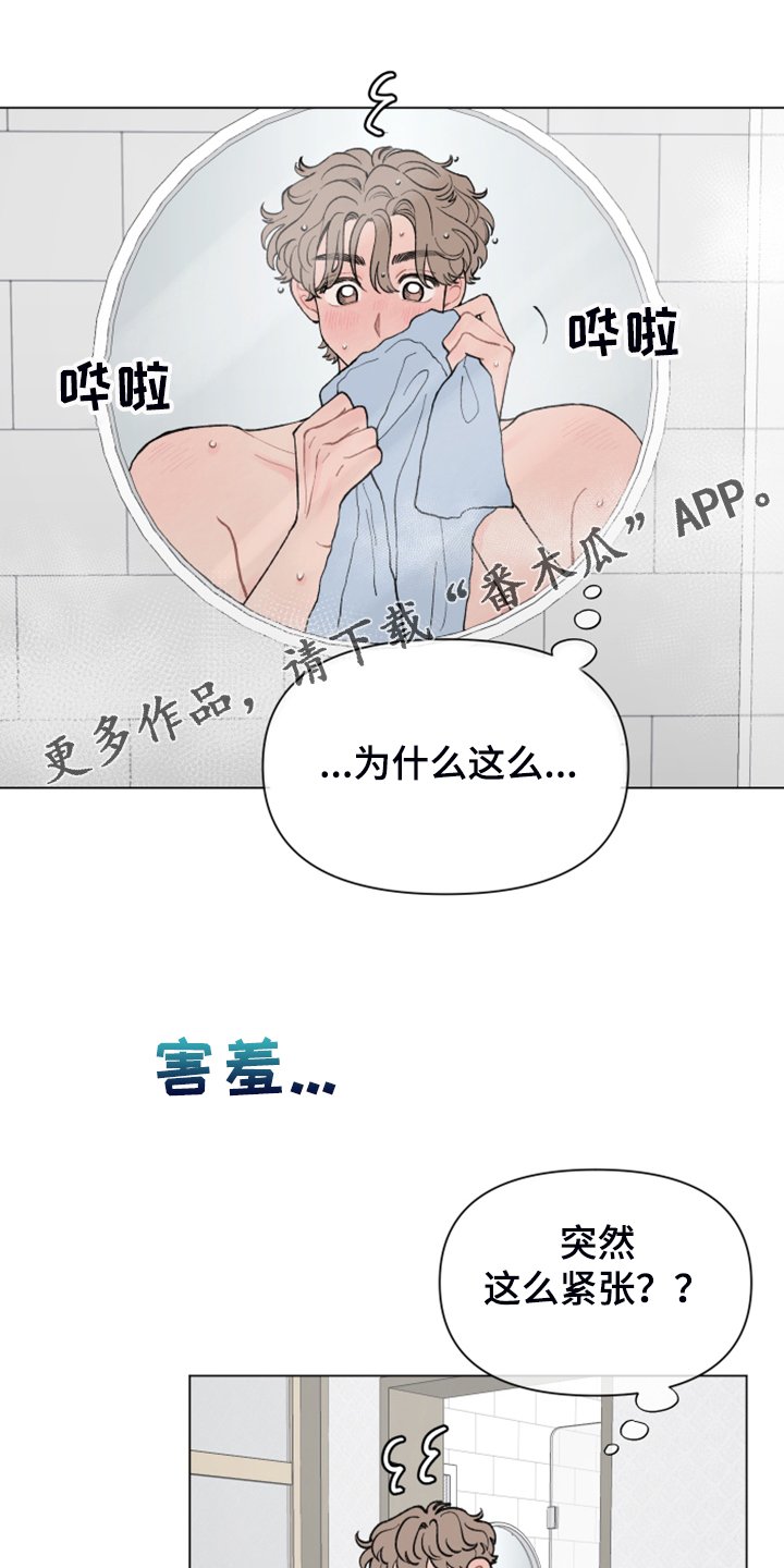 第64章：【第二季】老本行
