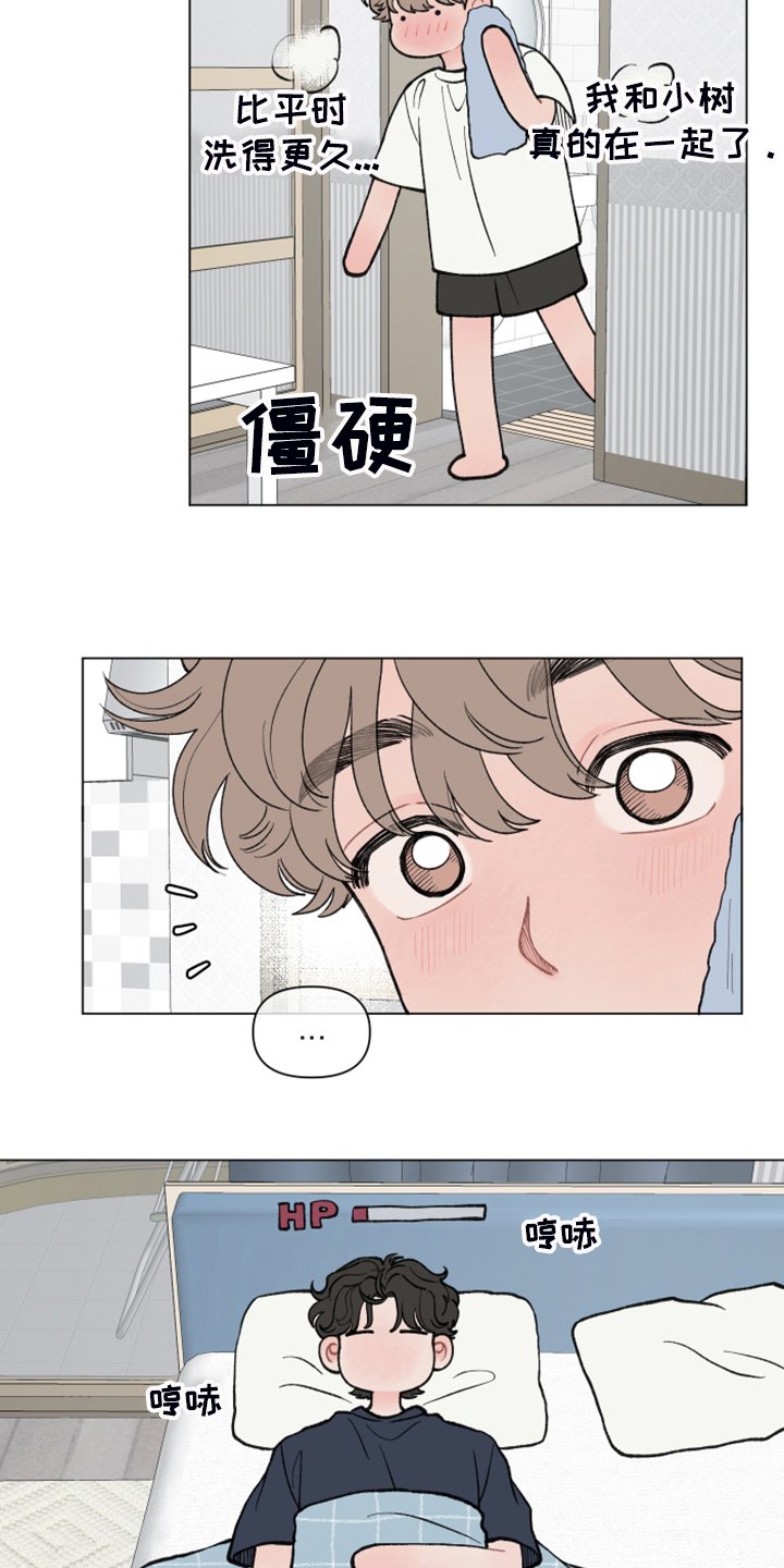 第64章：【第二季】老本行