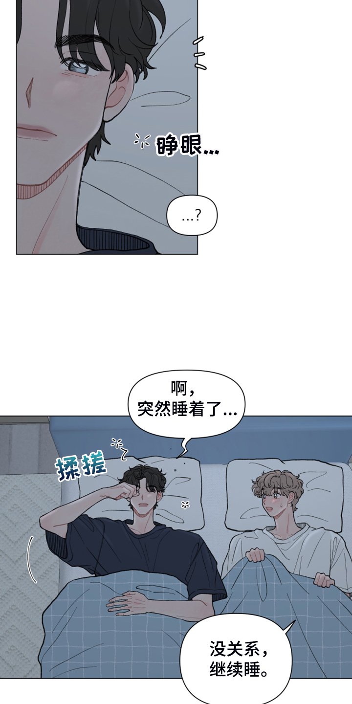 第64章：【第二季】老本行