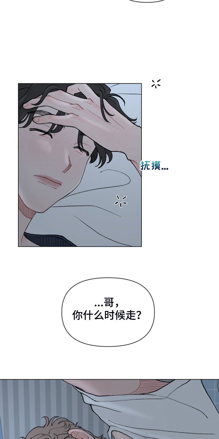 第64章：【第二季】老本行