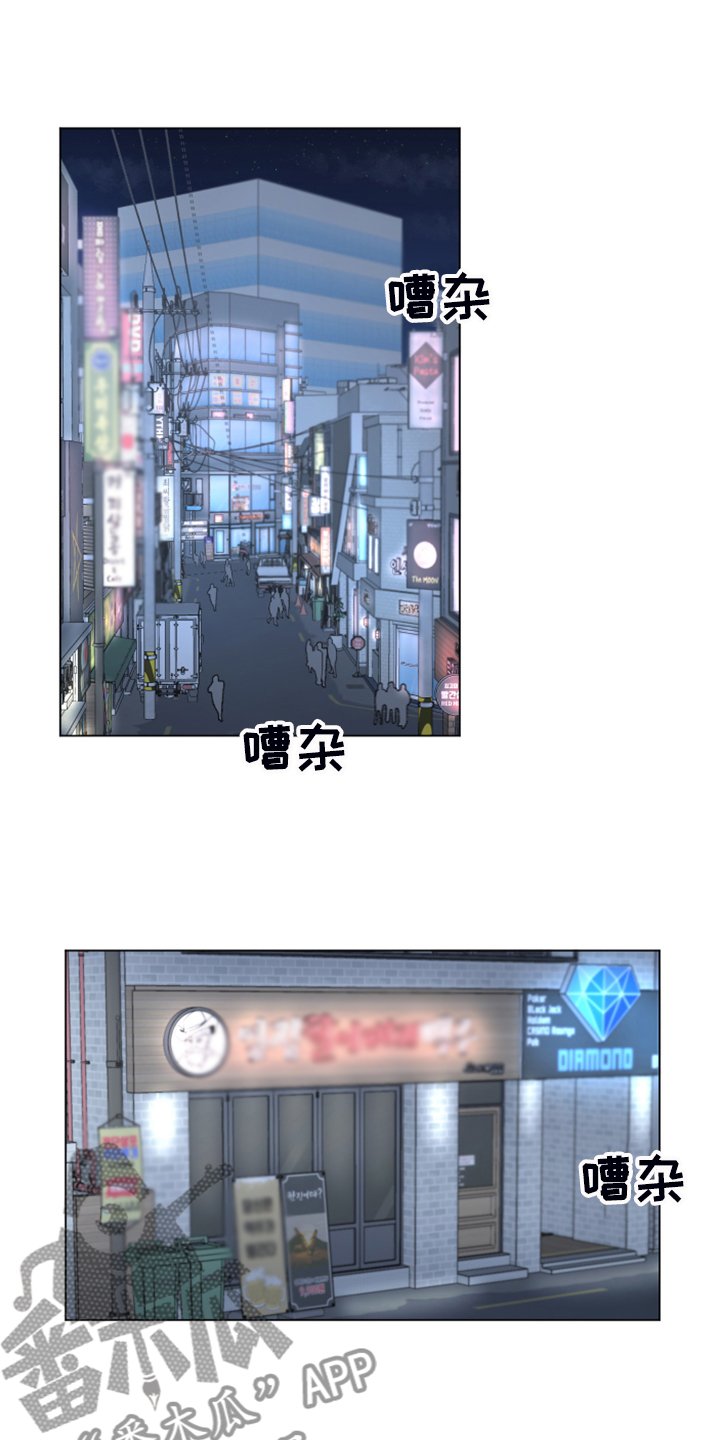 第64章：【第二季】老本行