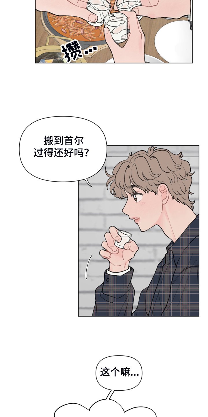 第64章：【第二季】老本行