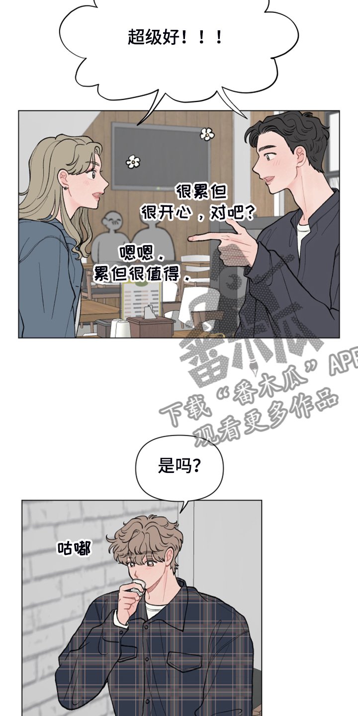 第64章：【第二季】老本行