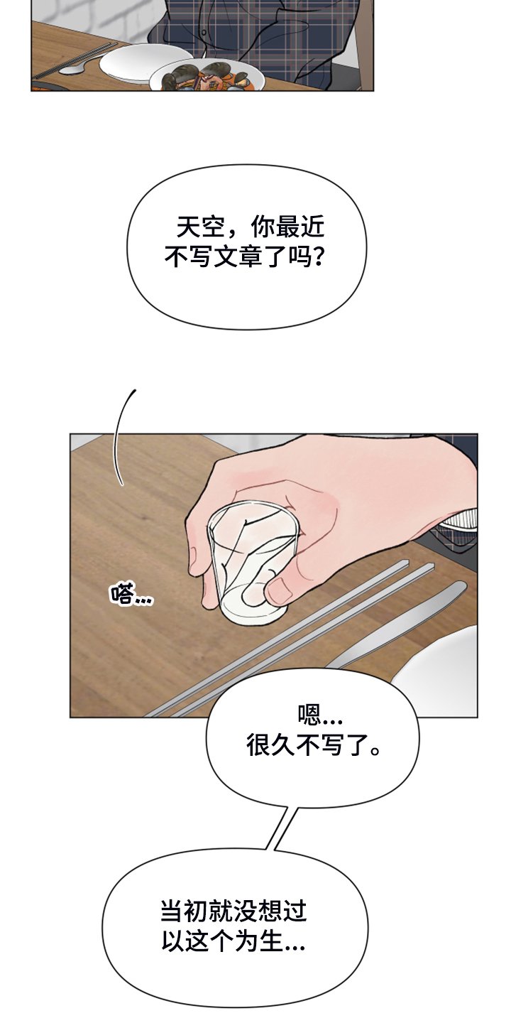 第64章：【第二季】老本行