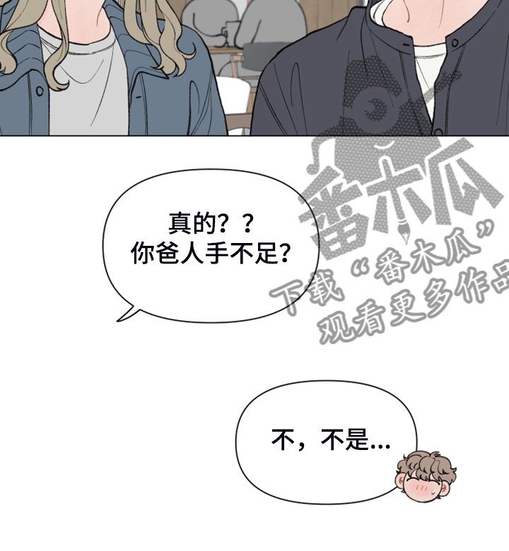 第64章：【第二季】老本行
