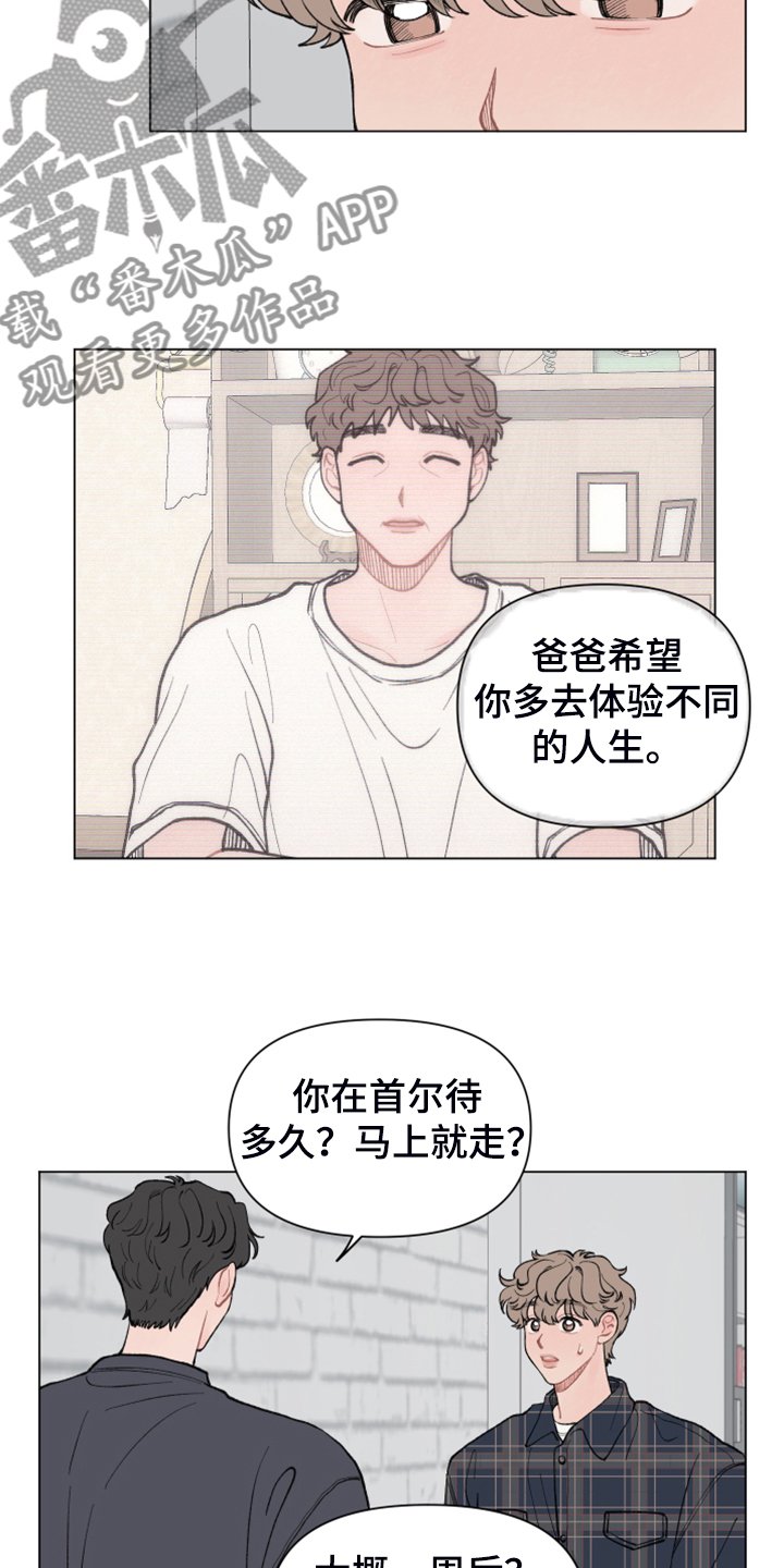 第64章：【第二季】老本行