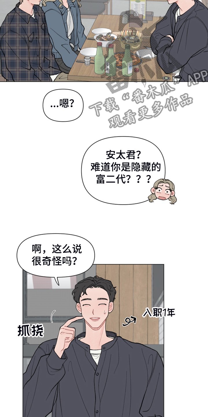 第64章：【第二季】老本行