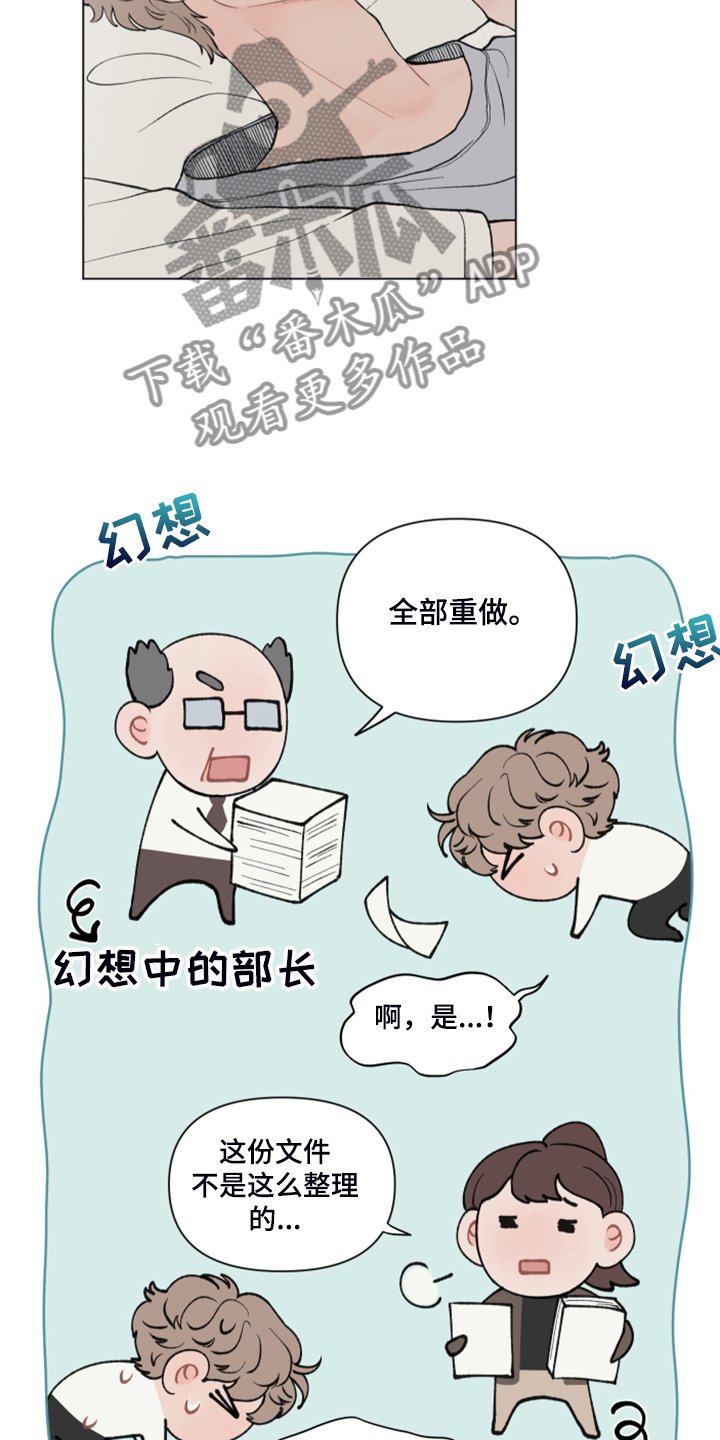第65章：【第二季】旁听