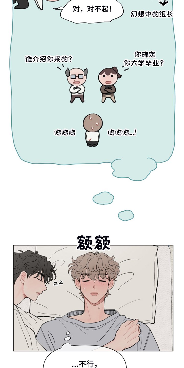 第65章：【第二季】旁听