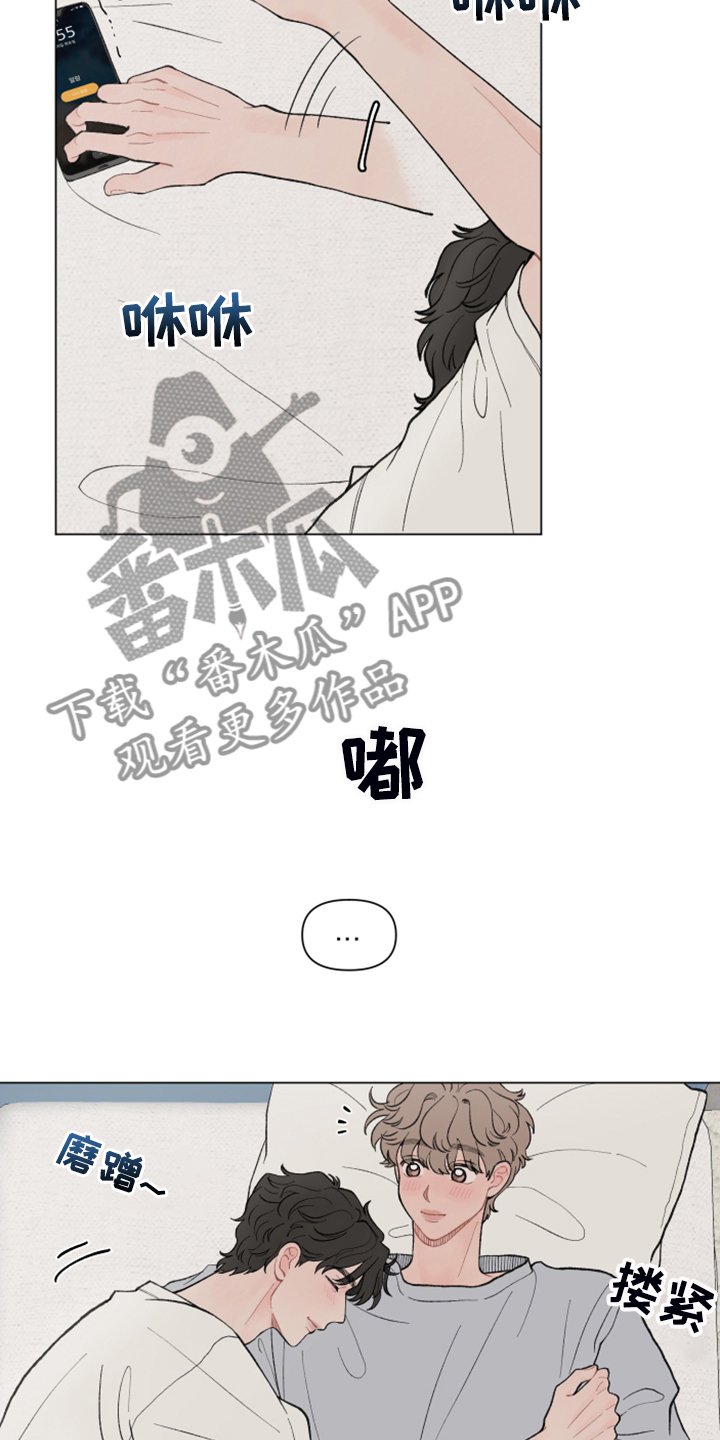第65章：【第二季】旁听