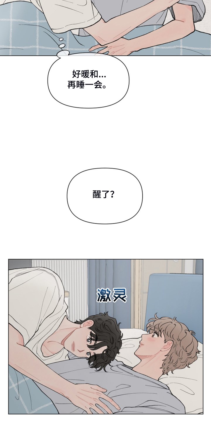 第65章：【第二季】旁听