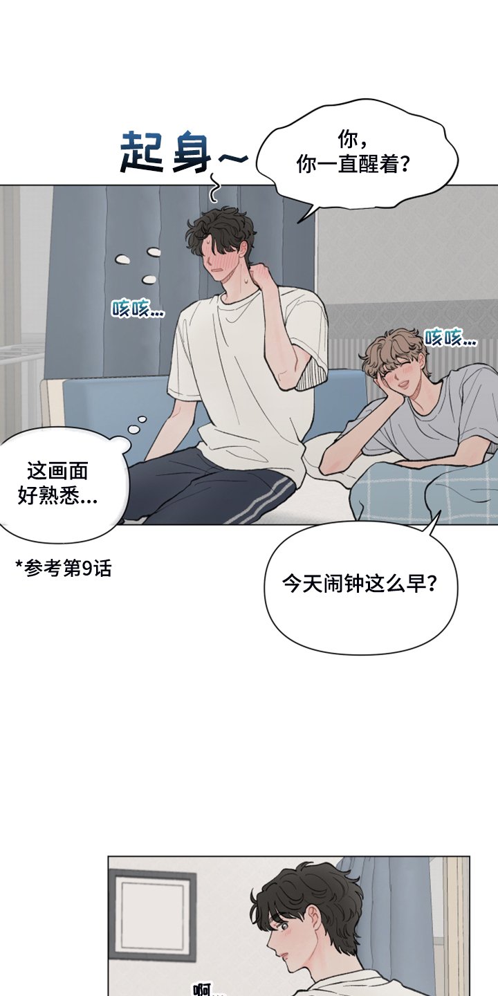 第65章：【第二季】旁听
