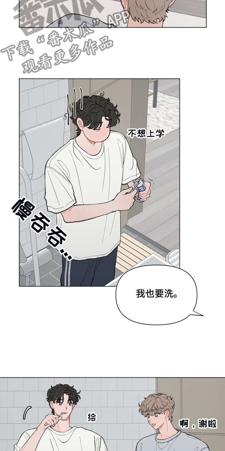 第65章：【第二季】旁听