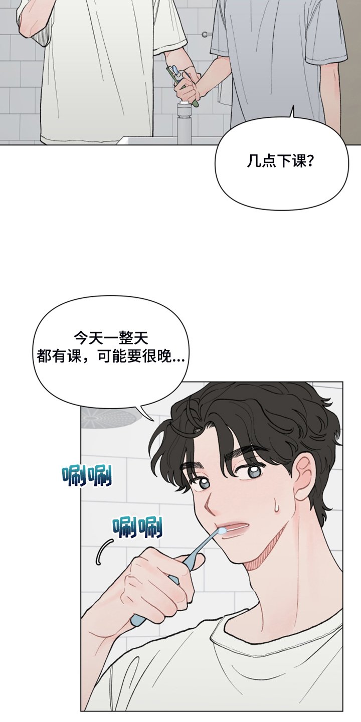 第65章：【第二季】旁听