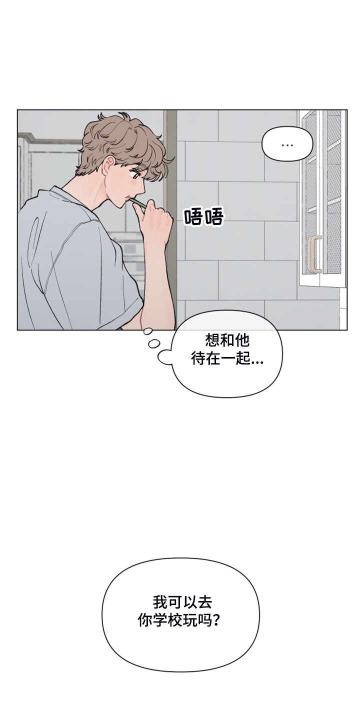 第65章：【第二季】旁听